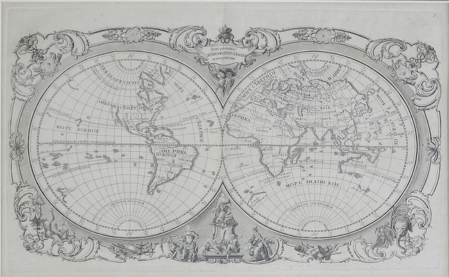 Генеральное изображение земноводного глобуса. [СПб.: Тип. при Имп. Акад. наук, 1737].